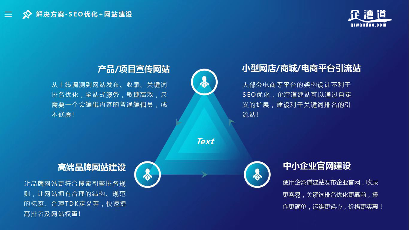 小榄网站制作需要注意什么细节?网站制作有哪些流程?
