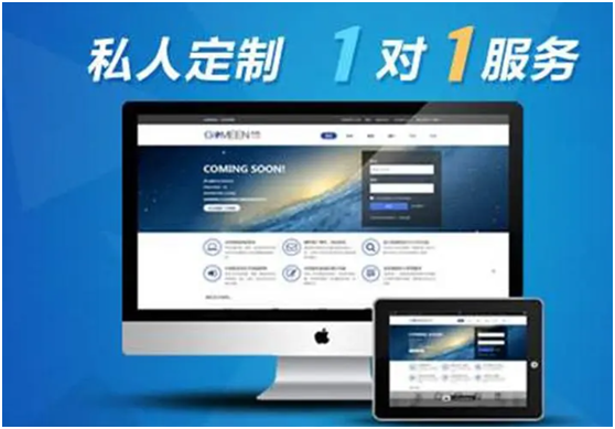 小榄网站制作.png