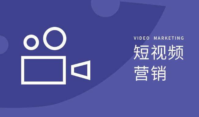 小榄专业靠谱口碑好的短视频公司推荐，企湾道短视频代运营专业吗